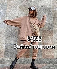 94552  Байки, толстовки, м/ж, демисезон. ЛЮКС. Дубай, кг
